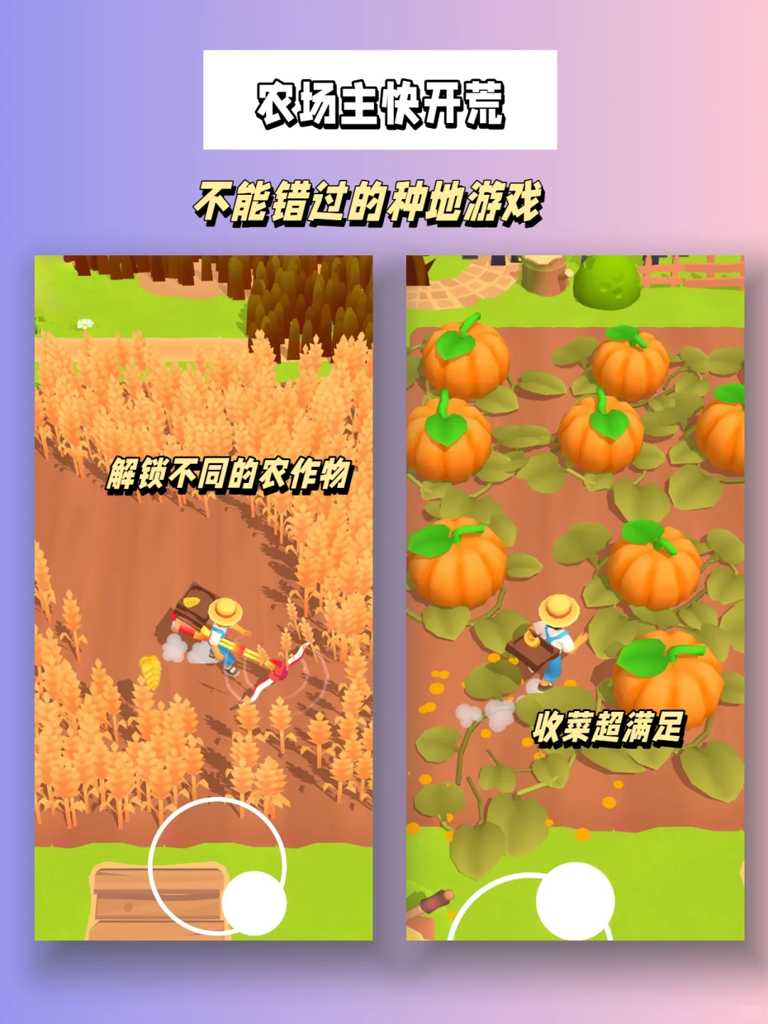 无聊救星❗奇奇怪怪拯救无聊的小众APP