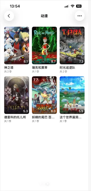 电视播高清视频效果不理想？