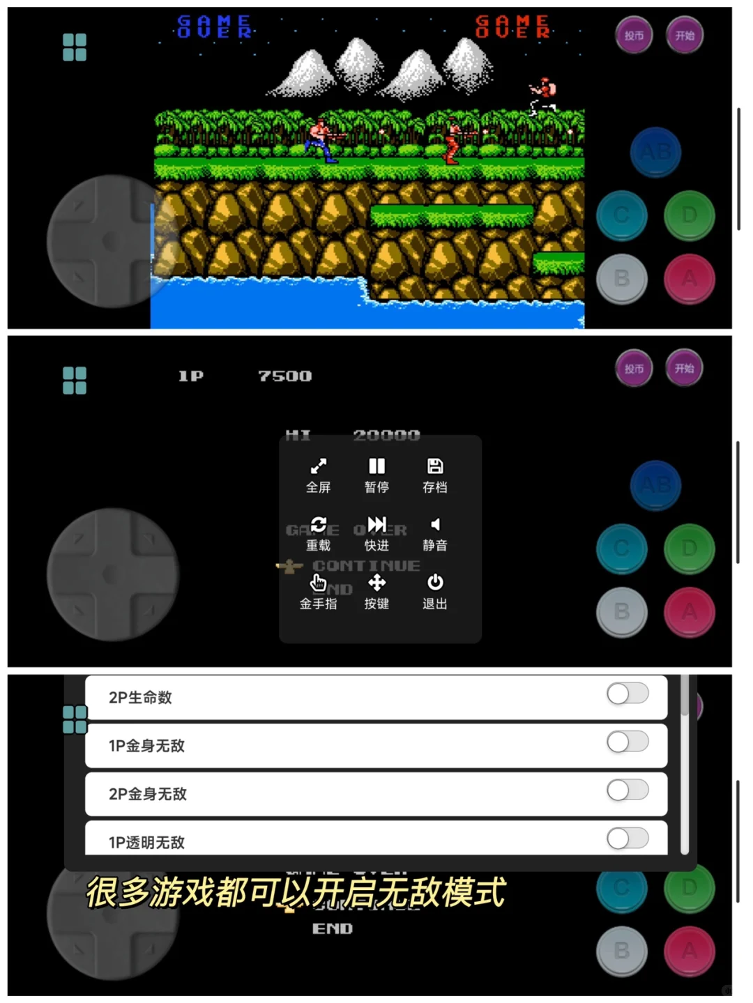 玩疯了！5000+经典小游戏！我的童年回来了～