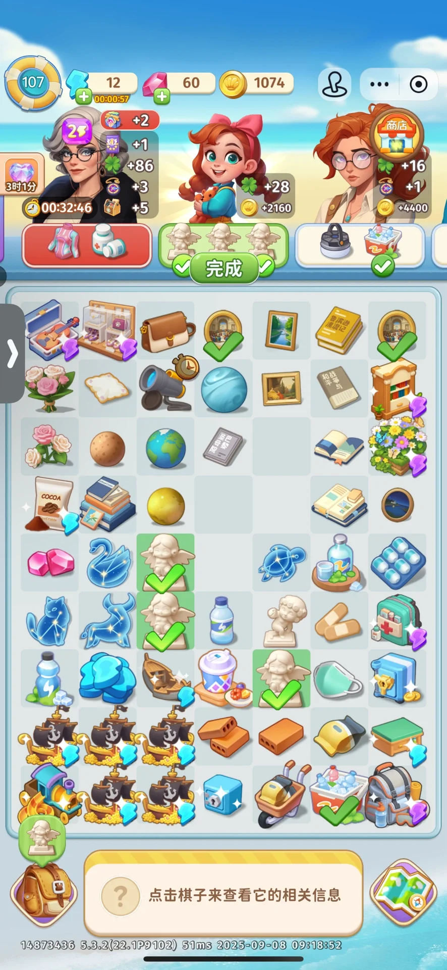 隐藏单合集来了