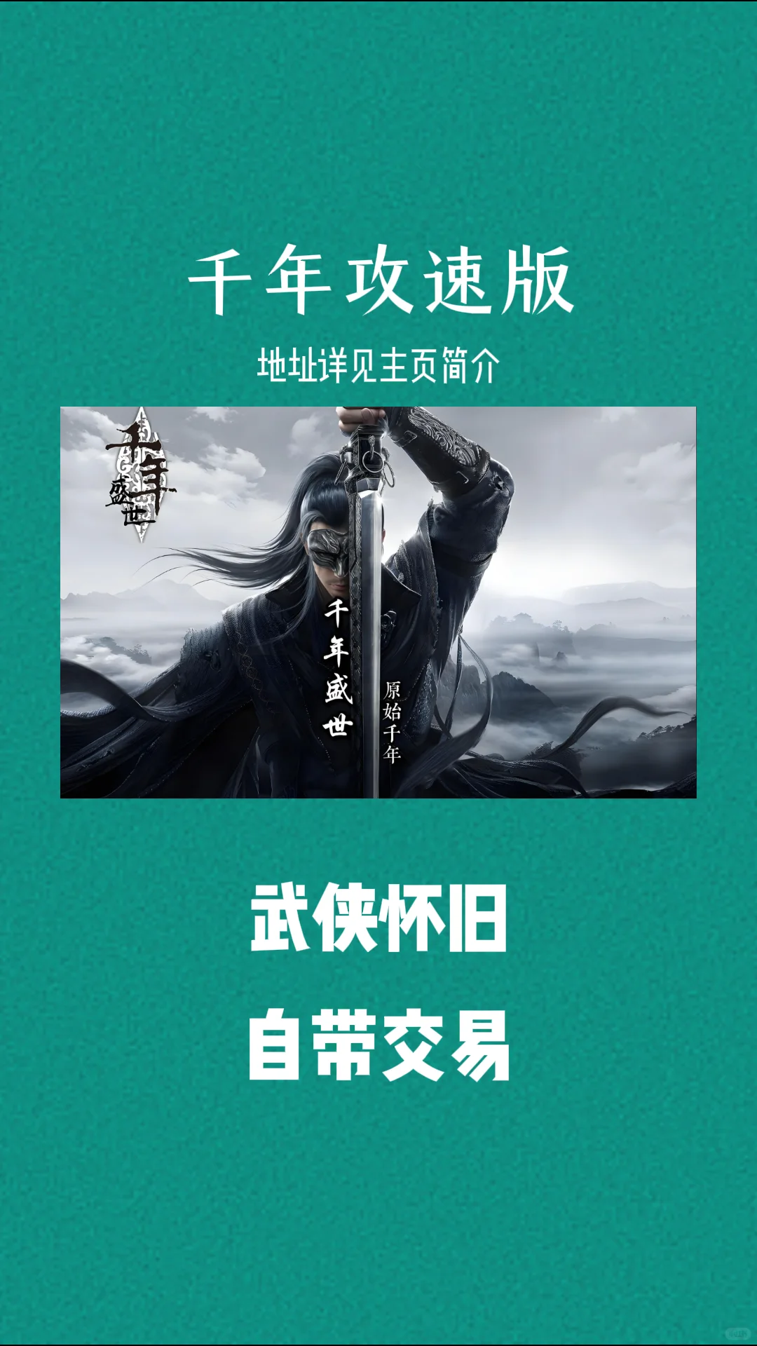 自带提现操作简单的搬砖游戏推荐