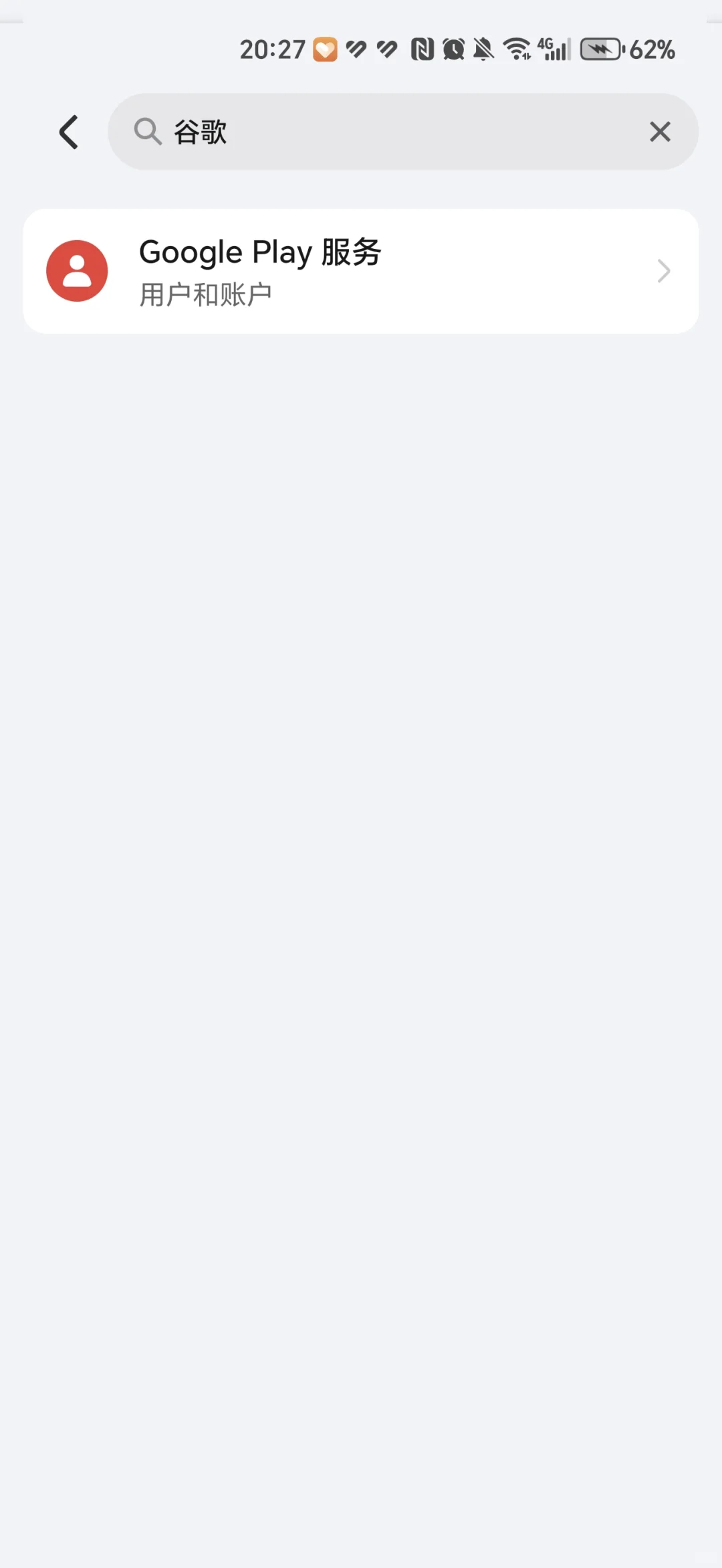 华为荣耀安卓手机如何在欧洲谷歌支付