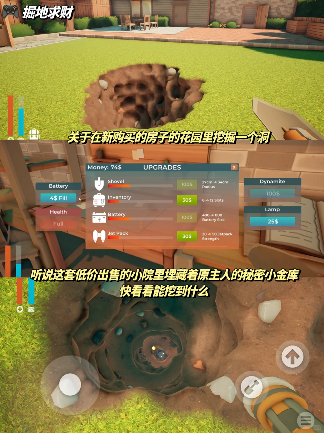 芜湖😍女生无法拒绝的游戏❗越玩越上头