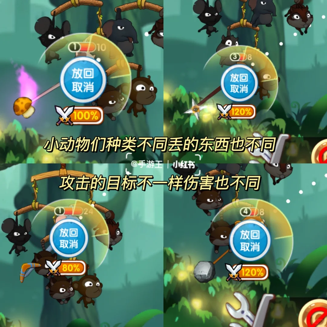 快带你们对象玩这个游戏❗️笑疯了❗️