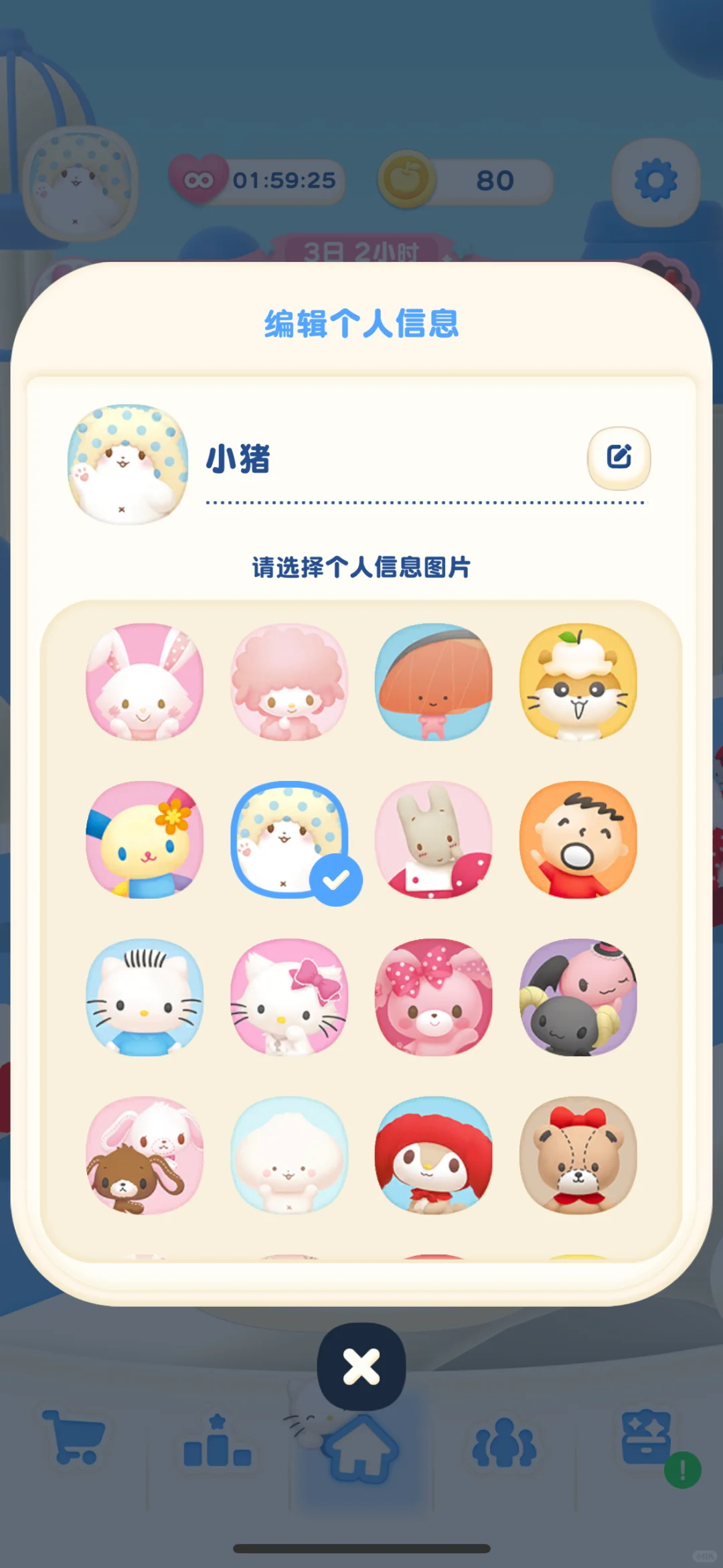 三丽鸥新游戏 冷门妈狂喜