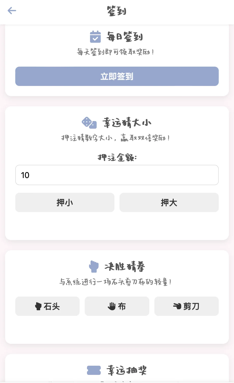 放点小手机新功能汇总（商店群聊等