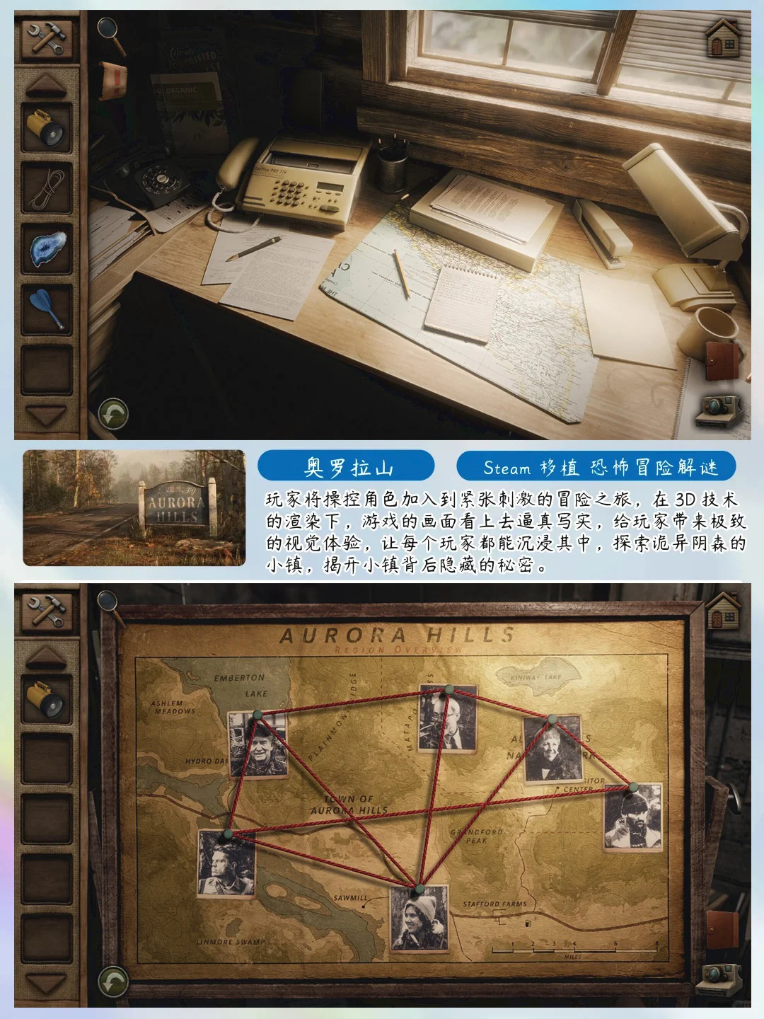 🔥高能解谜游戏清单！脑细胞不够用了