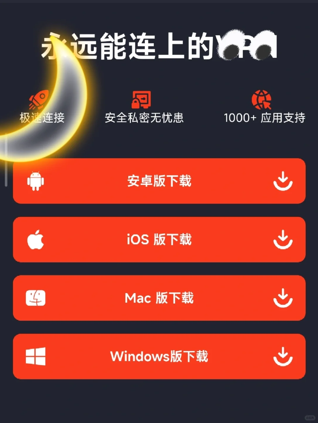 发现一个宝藏软件，真的绝了！