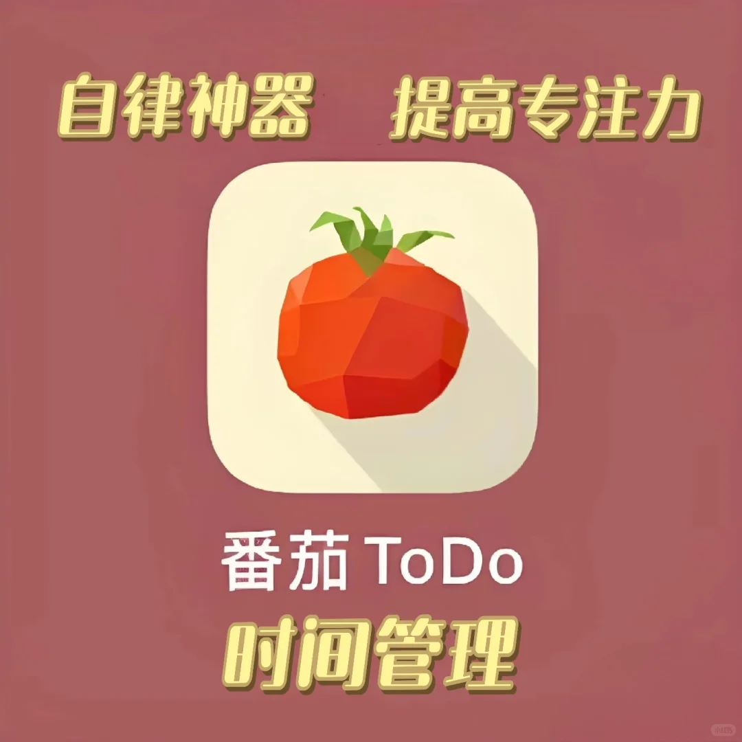 经验｜这五个学习App一定要有📝