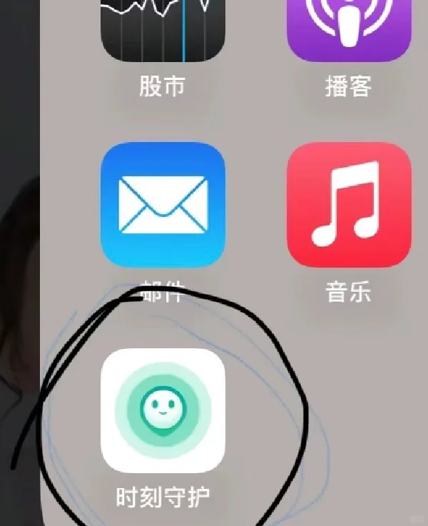 这个软件炸了姐妹们👍