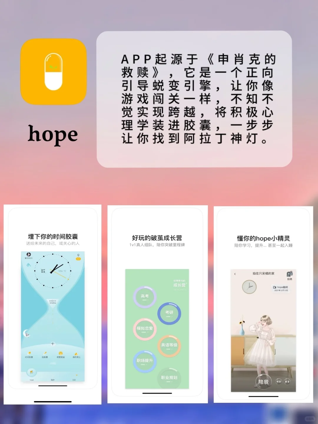 拯救emo的宝藏APP