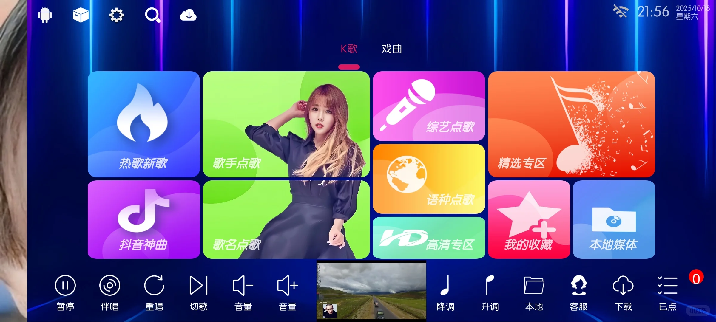 🔥自己在家唱歌玩法！