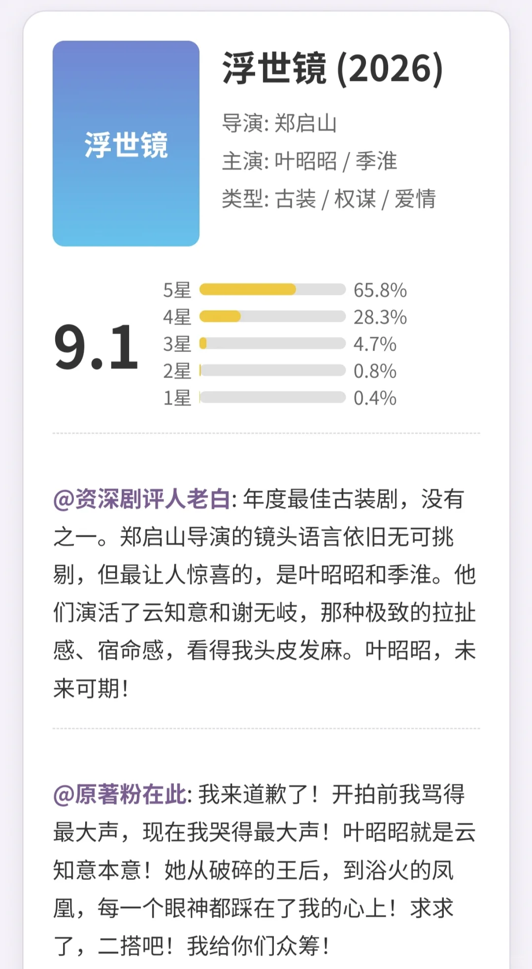 娱乐圈女明星模拟器