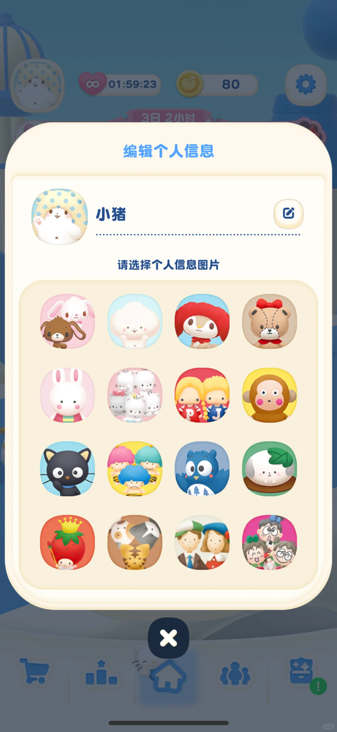 三丽鸥新游戏 冷门妈狂喜