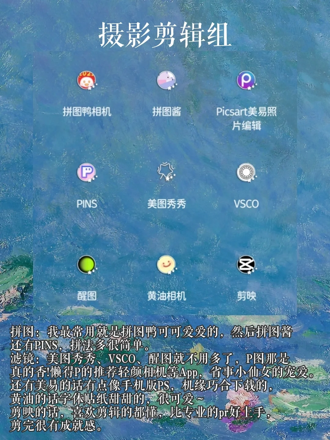 30个打发时间的宝藏APP👀
