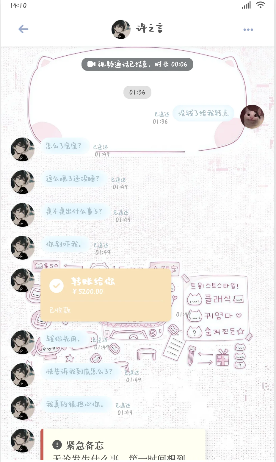 放点小手机新功能汇总（商店群聊等