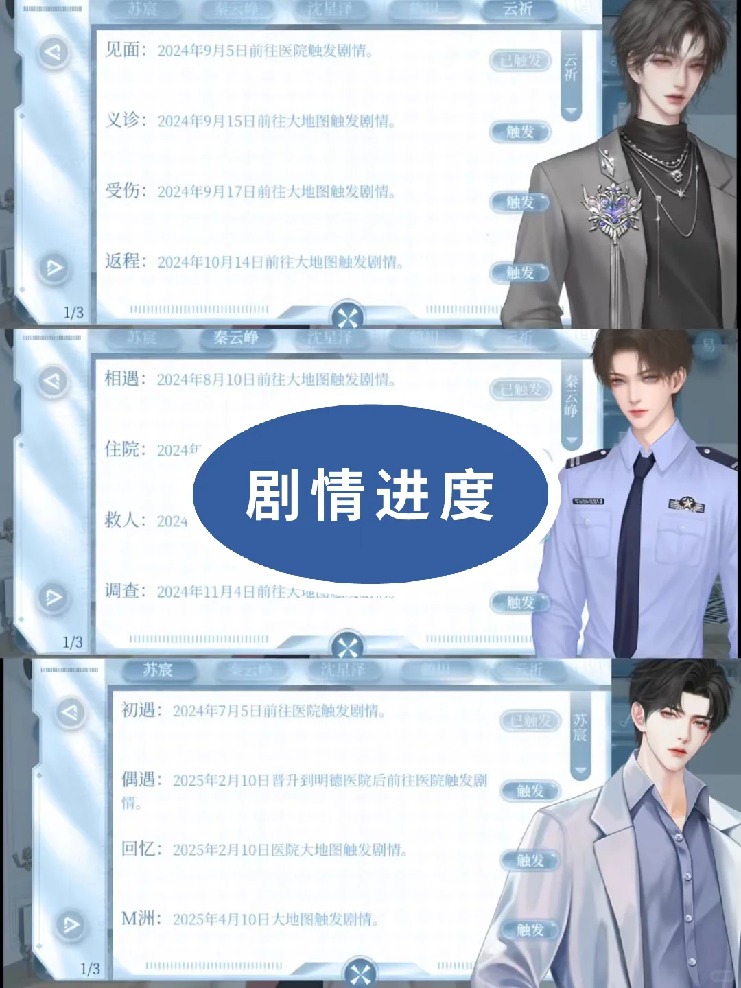 谁能拒绝一款高自由模拟医生工作生活的游戏