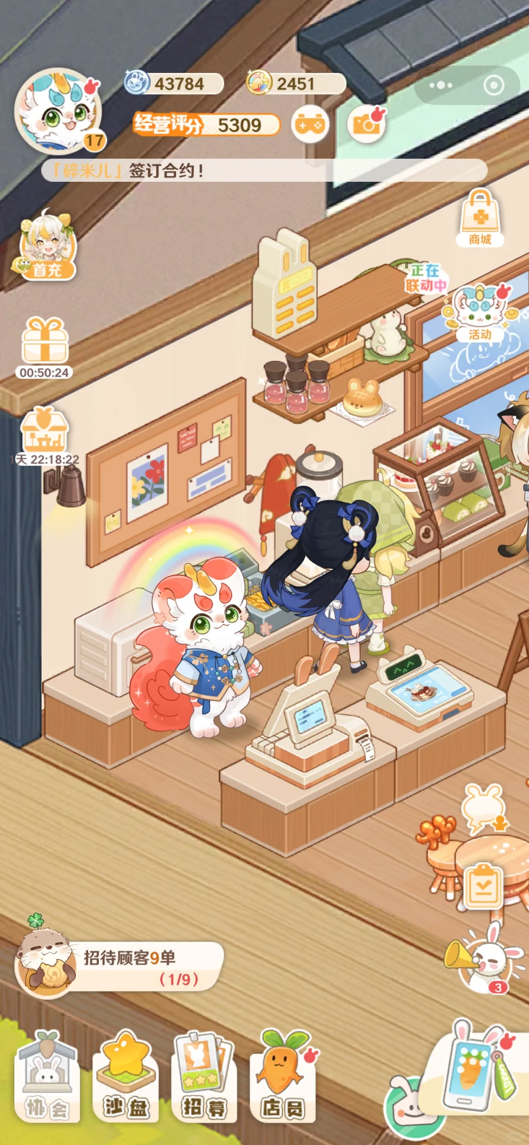 有兽焉联动游戏，也是玩了✨