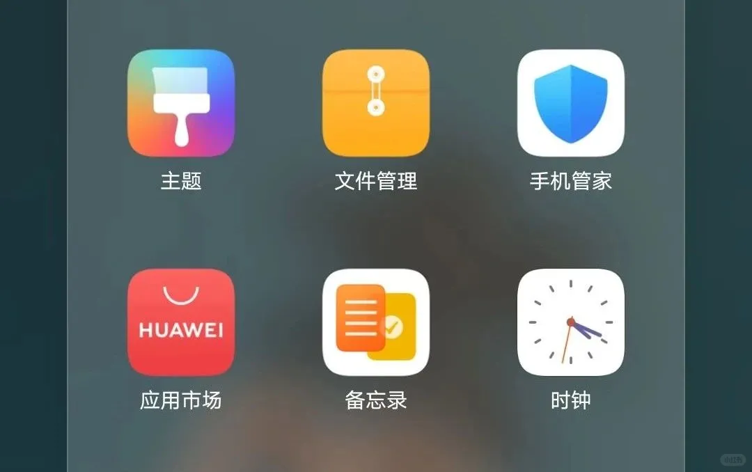 安卓手机俄语电台APP安装教程