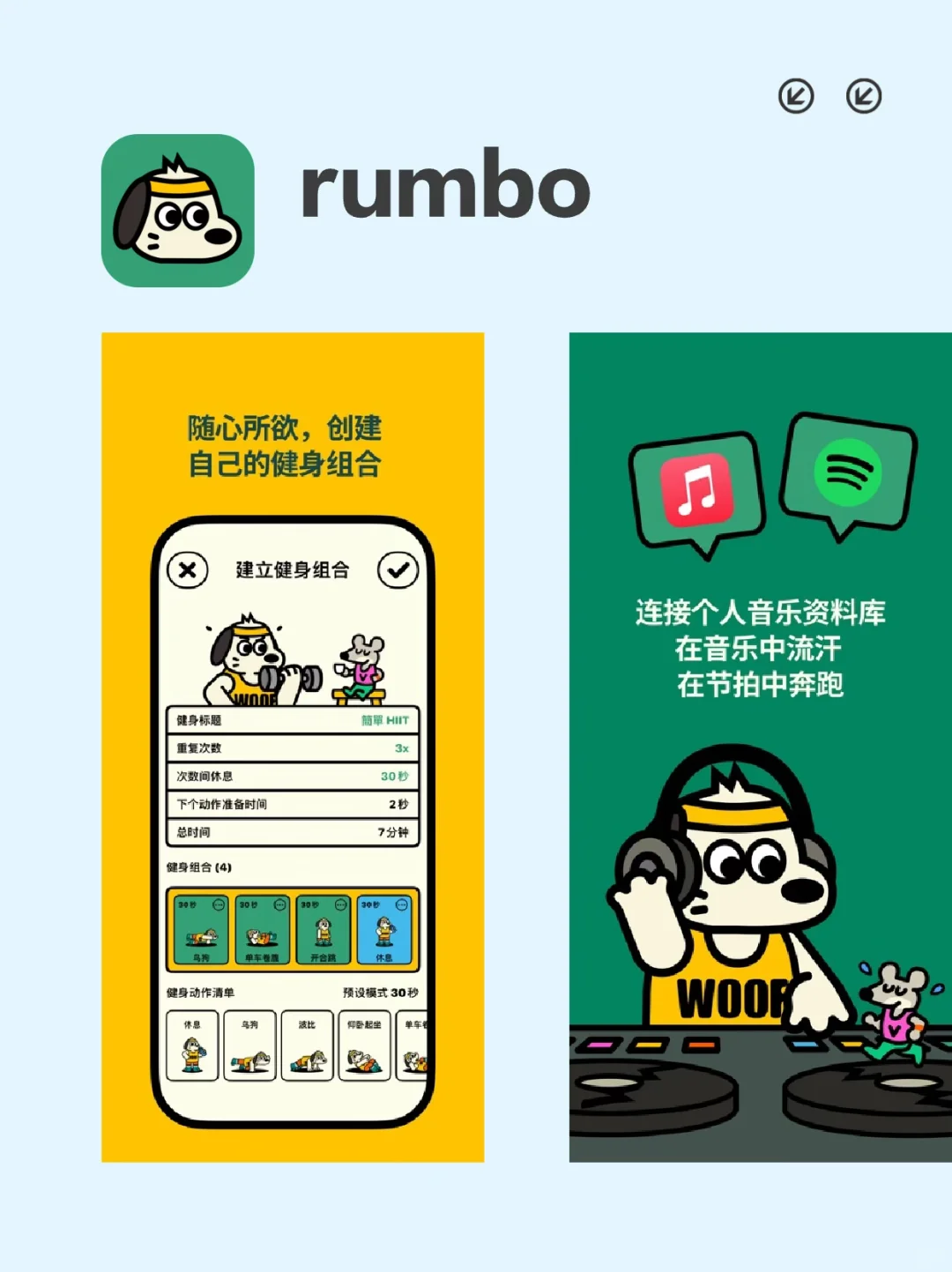 运动app推荐！免费打卡养成好习惯