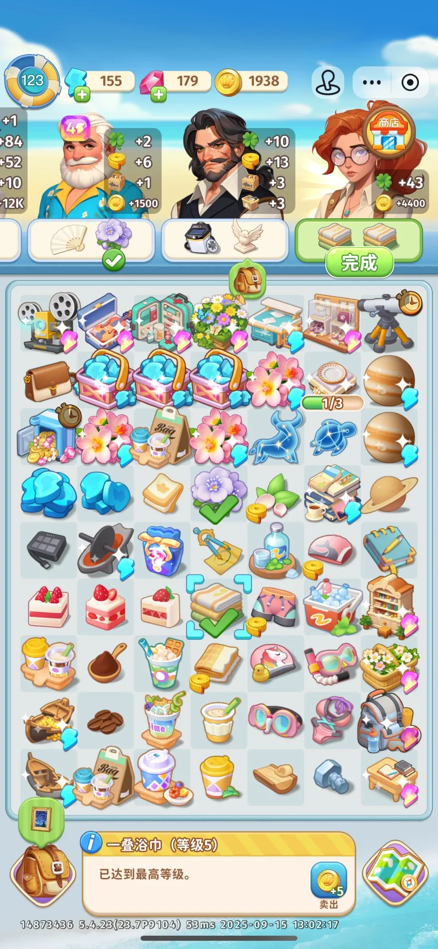 隐藏单合集来了