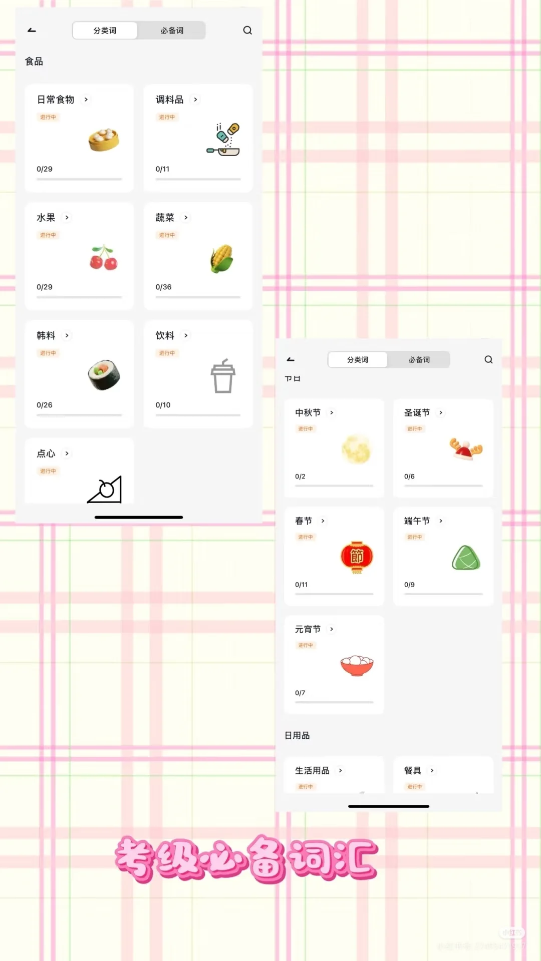 为什么😭我学韩语的时候不知道这个APP！
