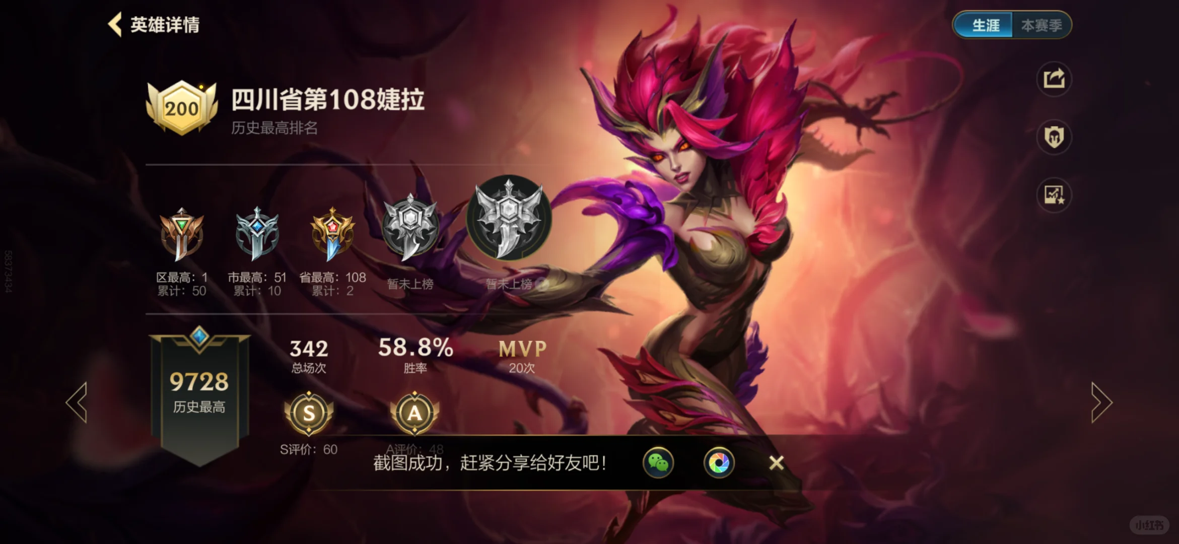 英雄联盟手游人越来越少了