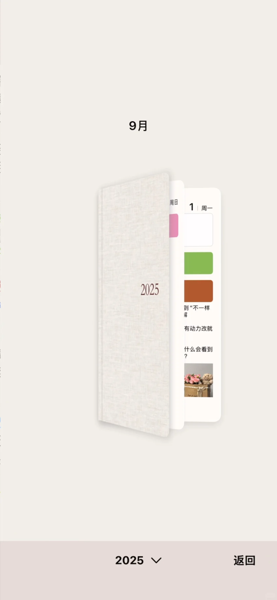 强烈建议J人都去用这个啊啊啊啊啊啊！！！