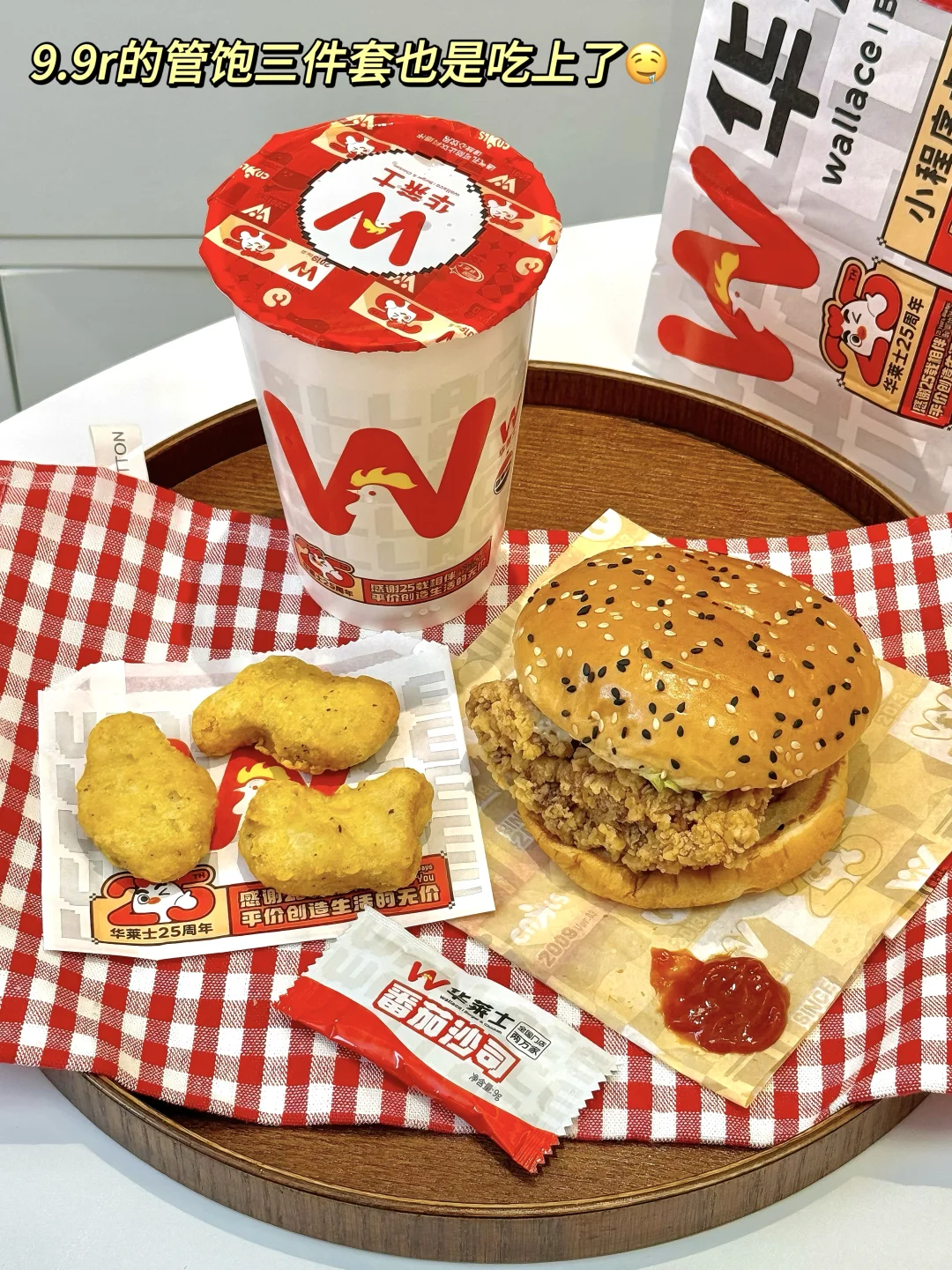 打工暂停！先点份美团拼好饭happy一下😆