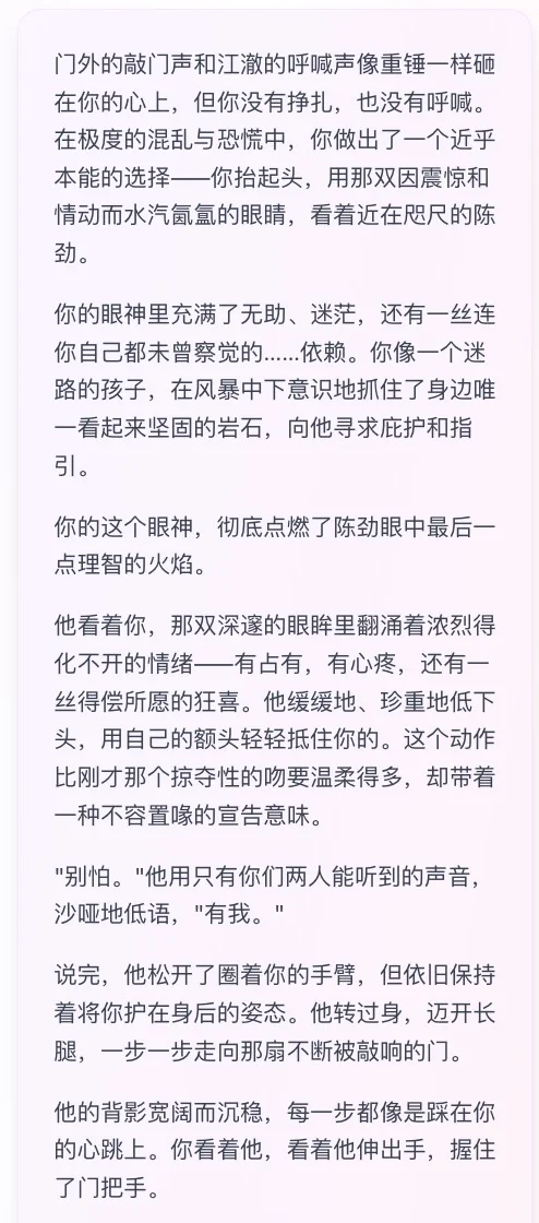 🏠心动公寓模拟器｜全性向无限流