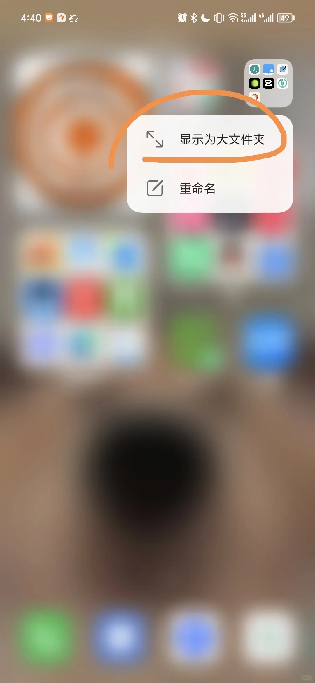 小红书最全的桌面布局