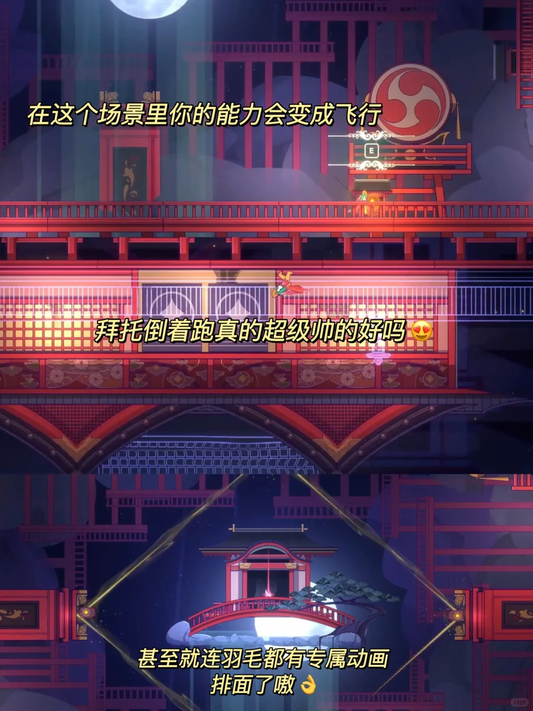 很难想象这免费游戏是大学生的毕设😭❗️