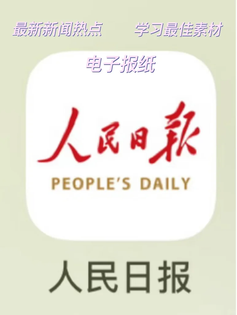 经验｜这五个学习App一定要有📝