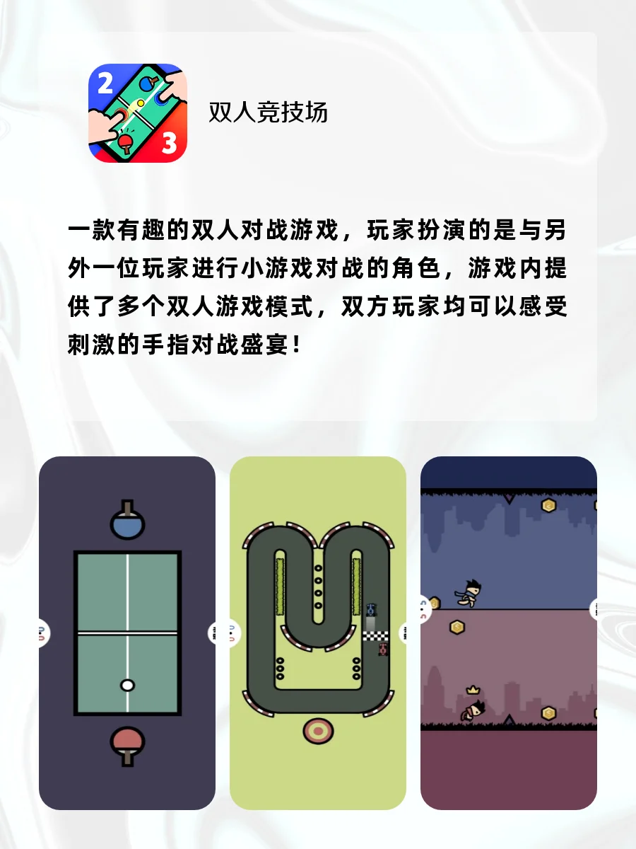 游戏推荐‼️ 6款拯救无聊的小众APP