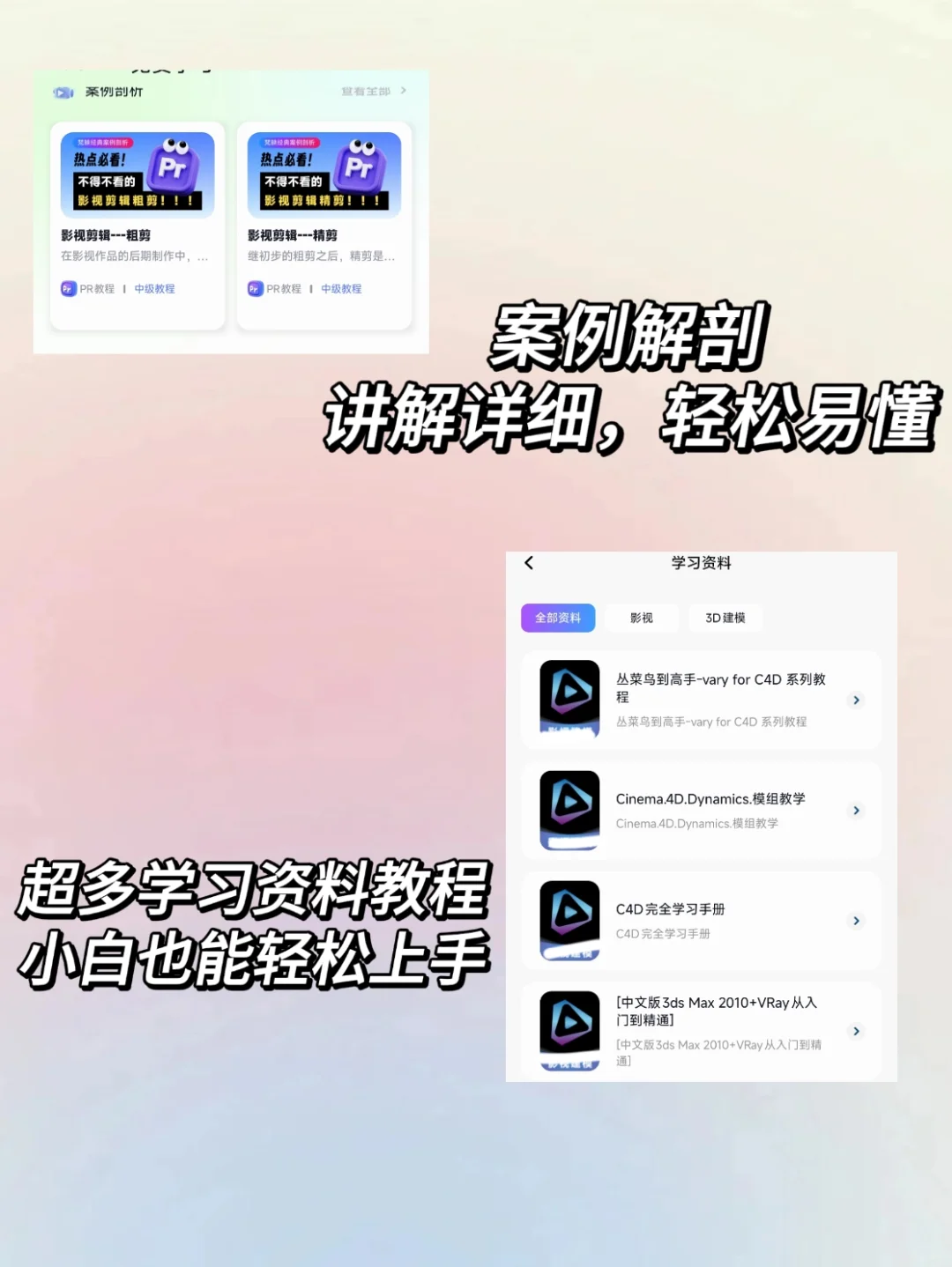 不允许有人还不知道这个超级好用的app