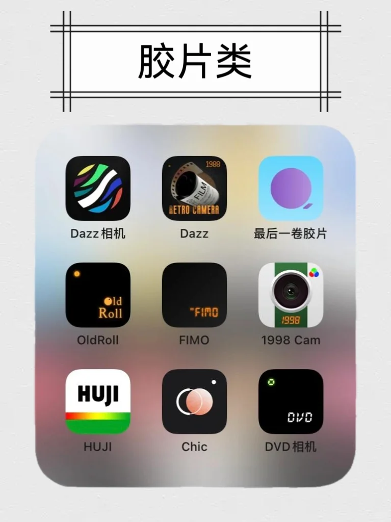 假期内卷普通女孩自学才艺的5⃣️4⃣️APP