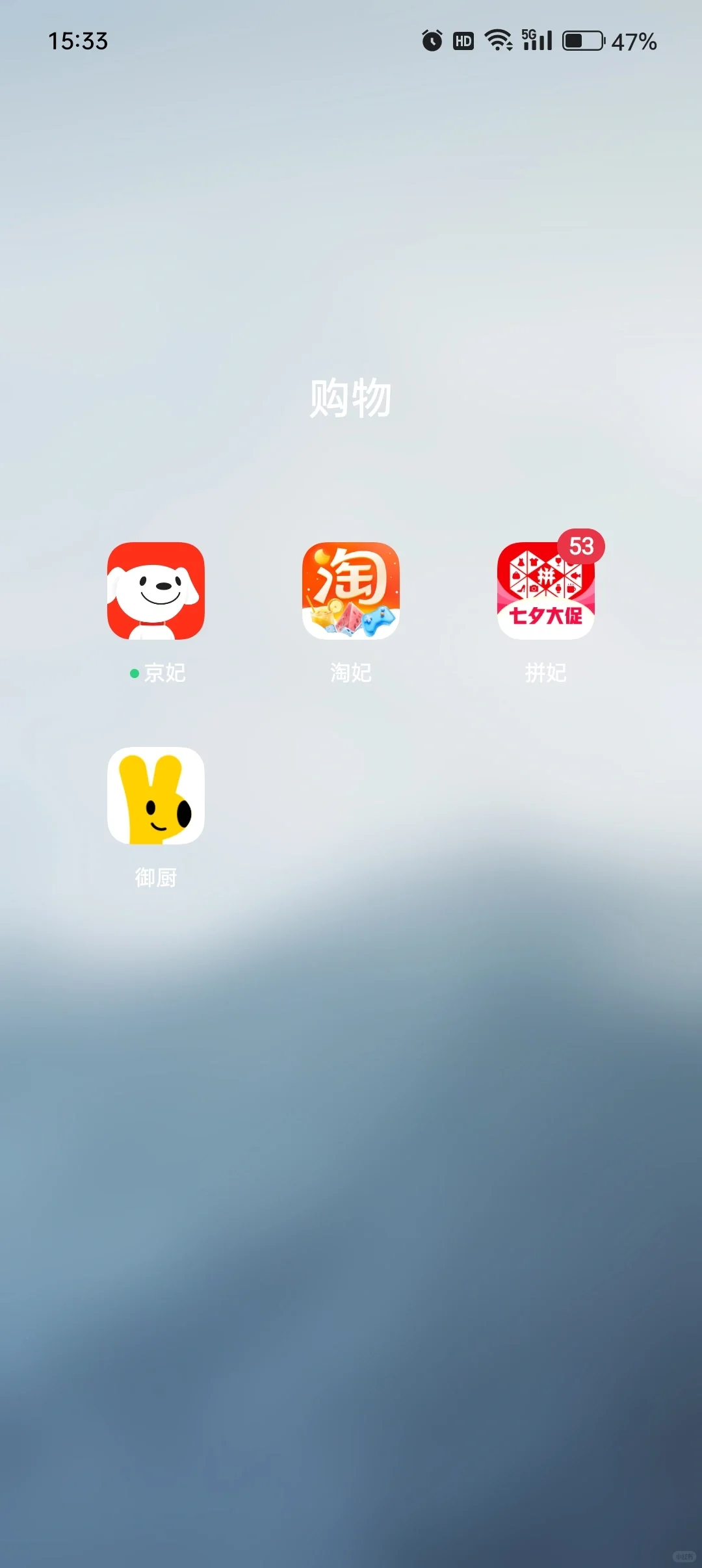 应用还能自己改名！！！哈哈哈