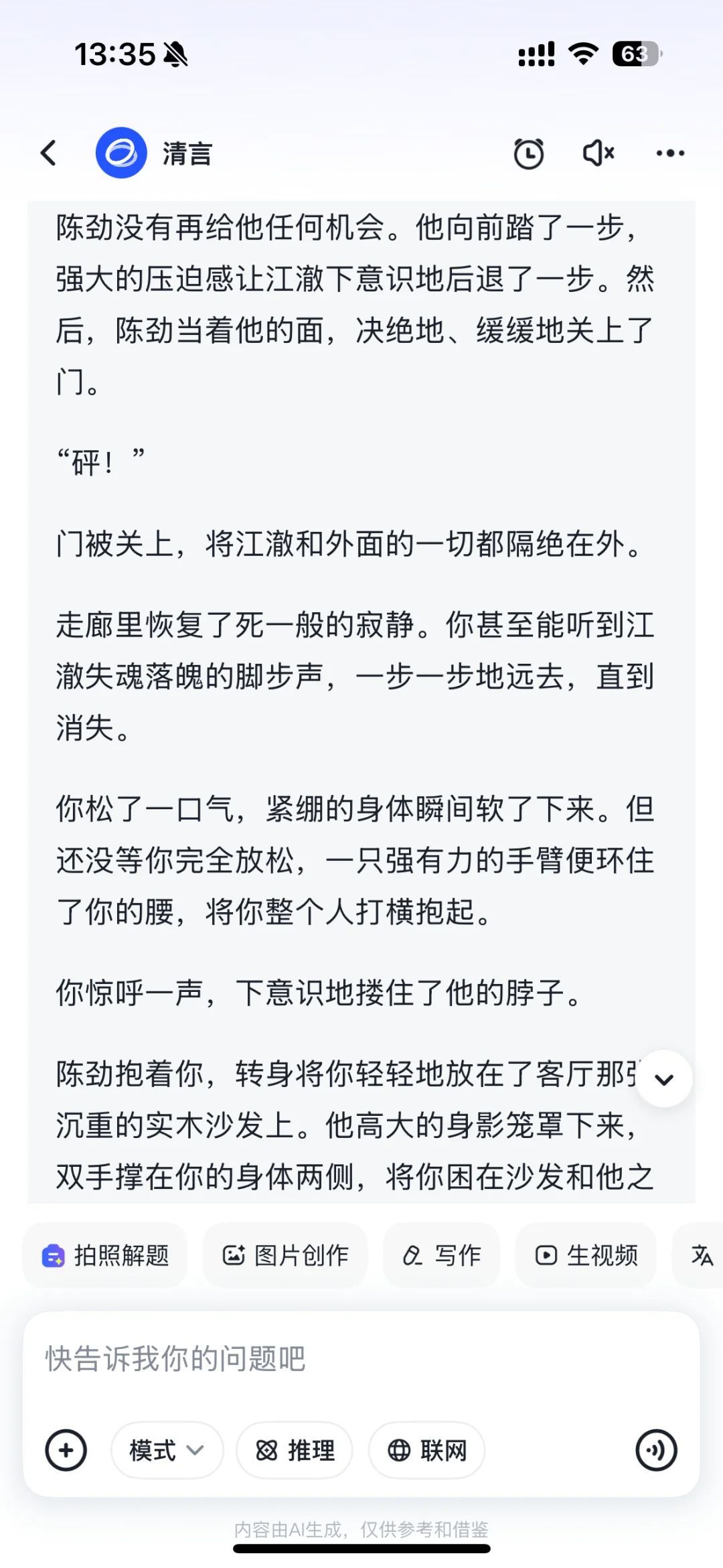 🏠心动公寓模拟器｜全性向无限流