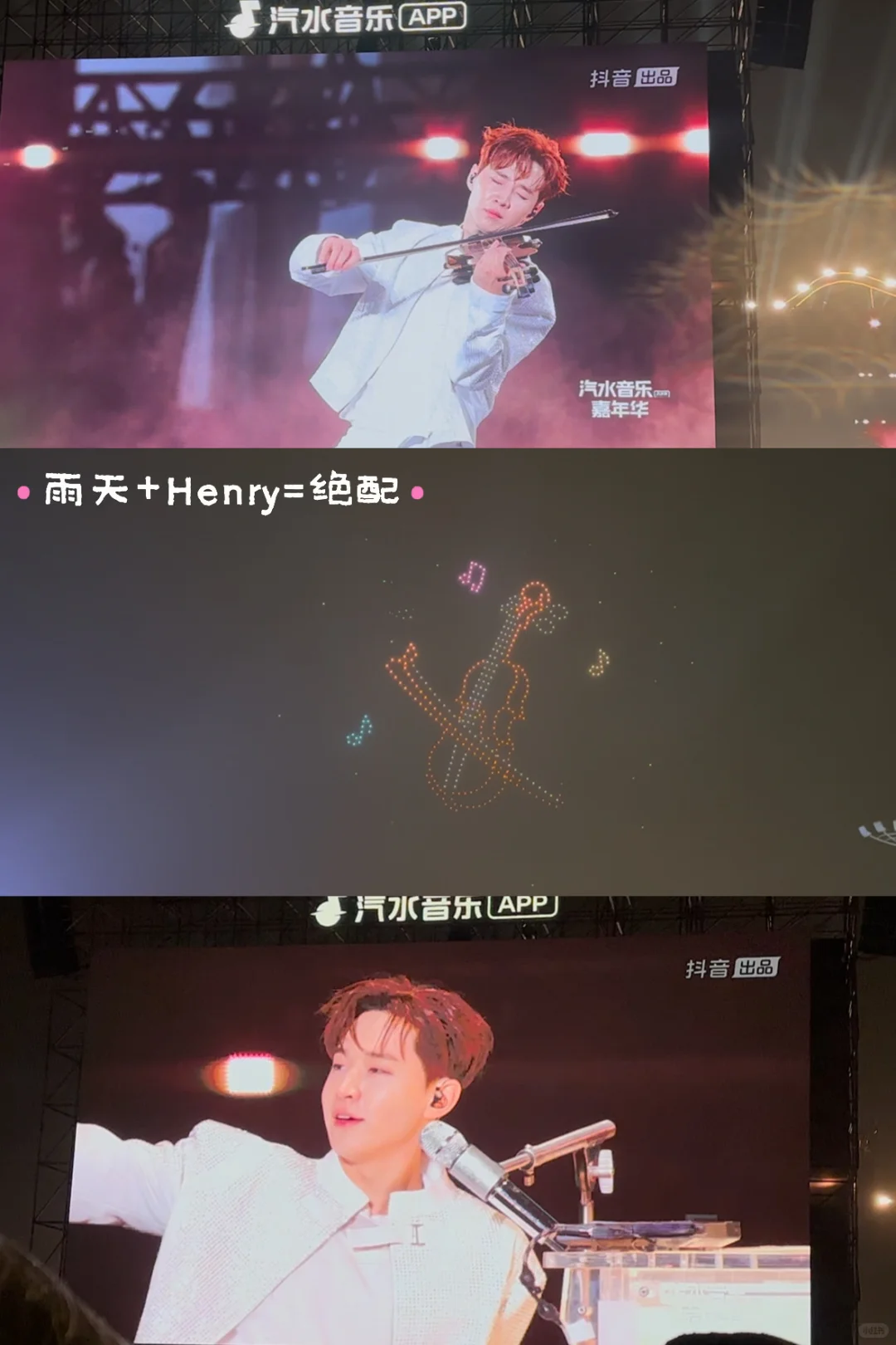 都来夸夸汽水音乐节！