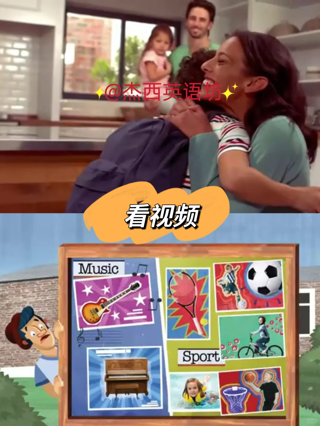 在家自学Power Up, 就用这款App!