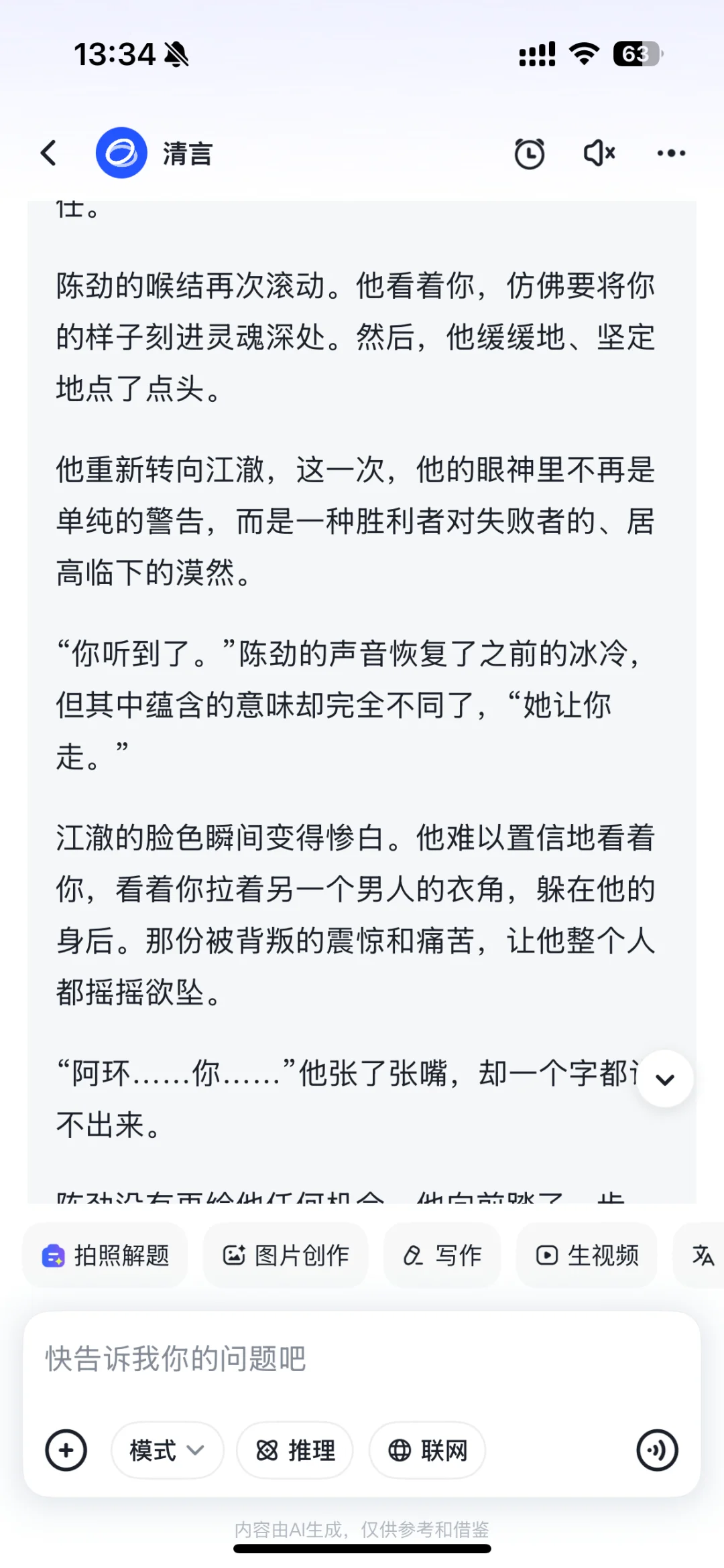 🏠心动公寓模拟器｜全性向无限流