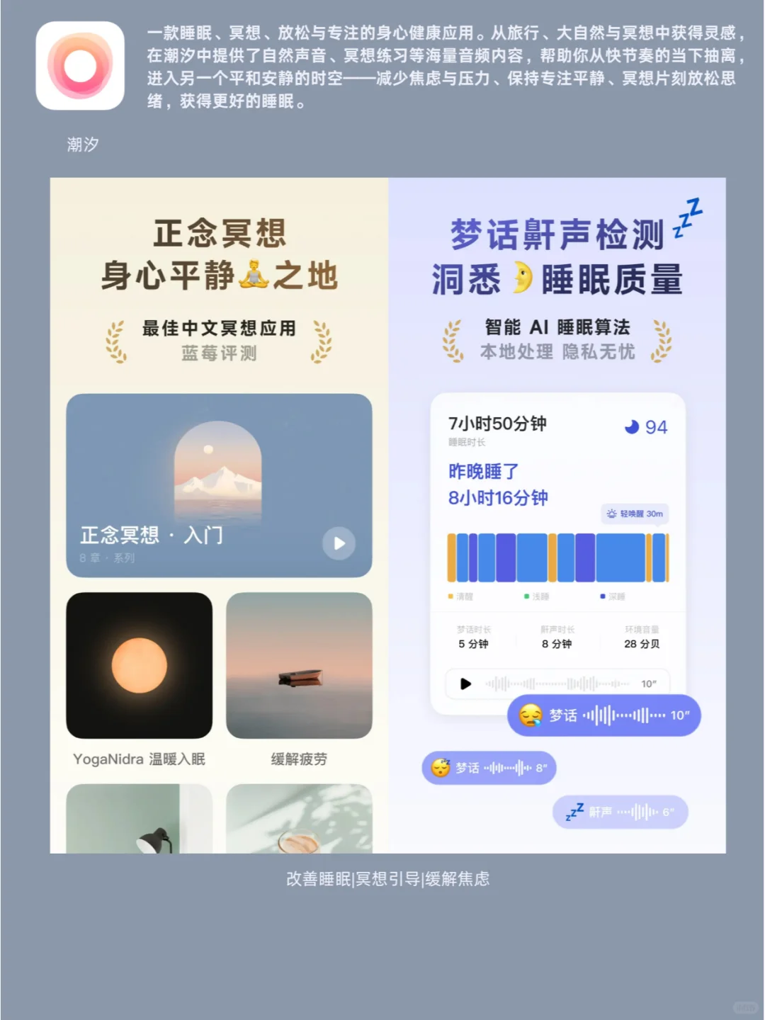 8款小众治愈解压神器，独处不无聊