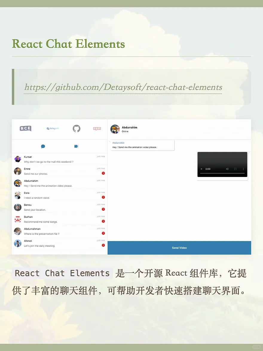 🔥大厂开源！10个超好用的AI前端组件库