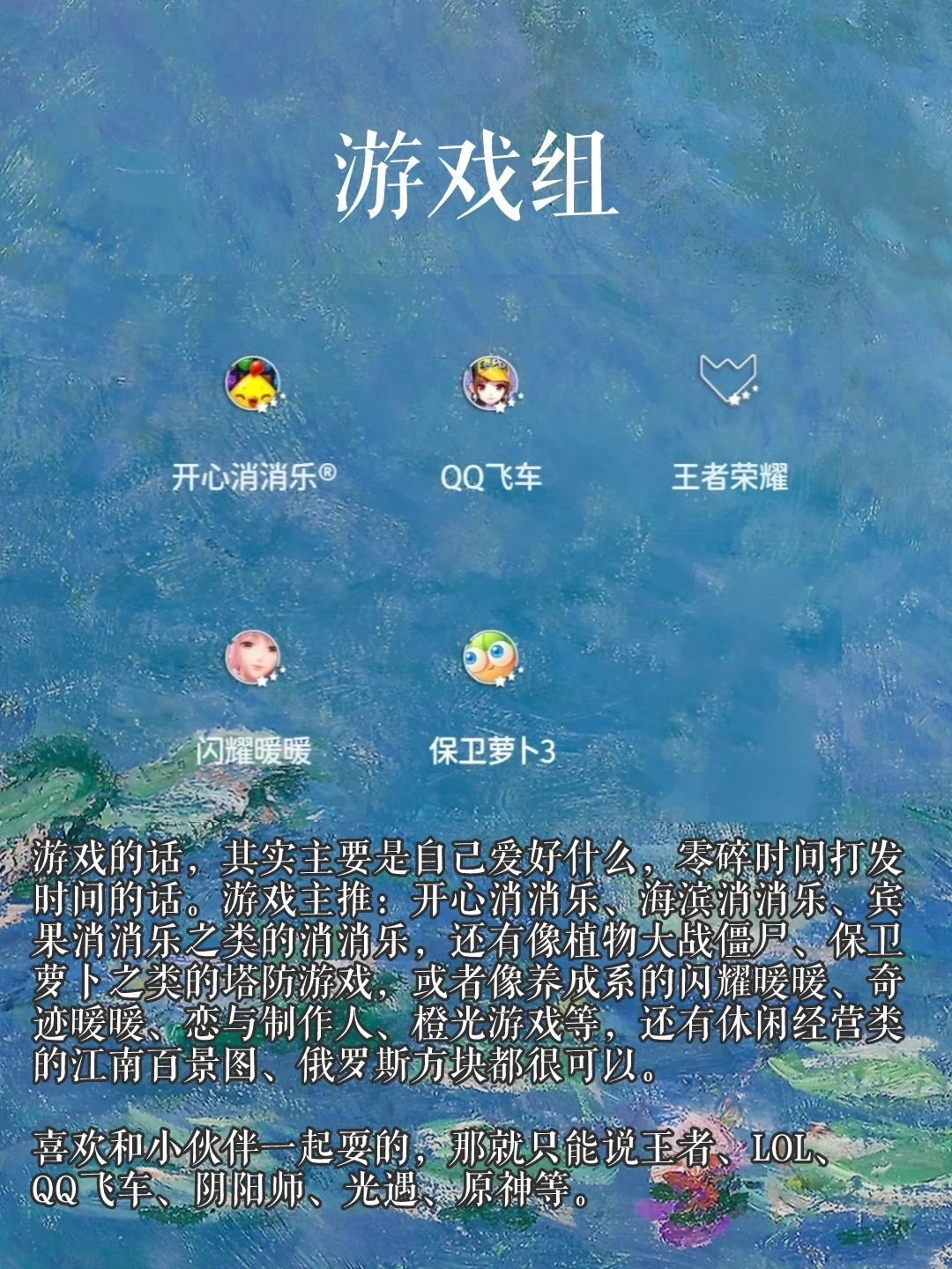 30个打发时间的宝藏APP👀