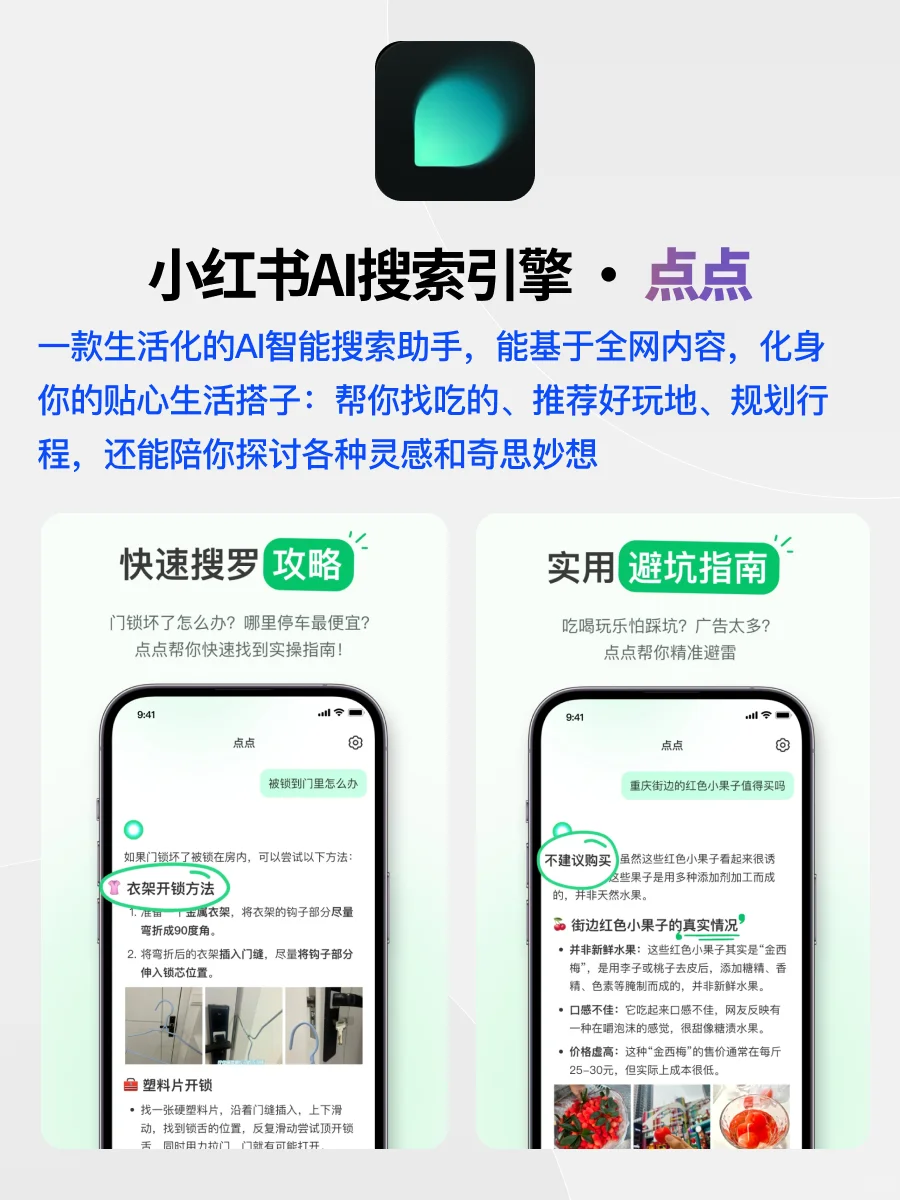女生手机必装的8款神仙APP丨好看又好用
