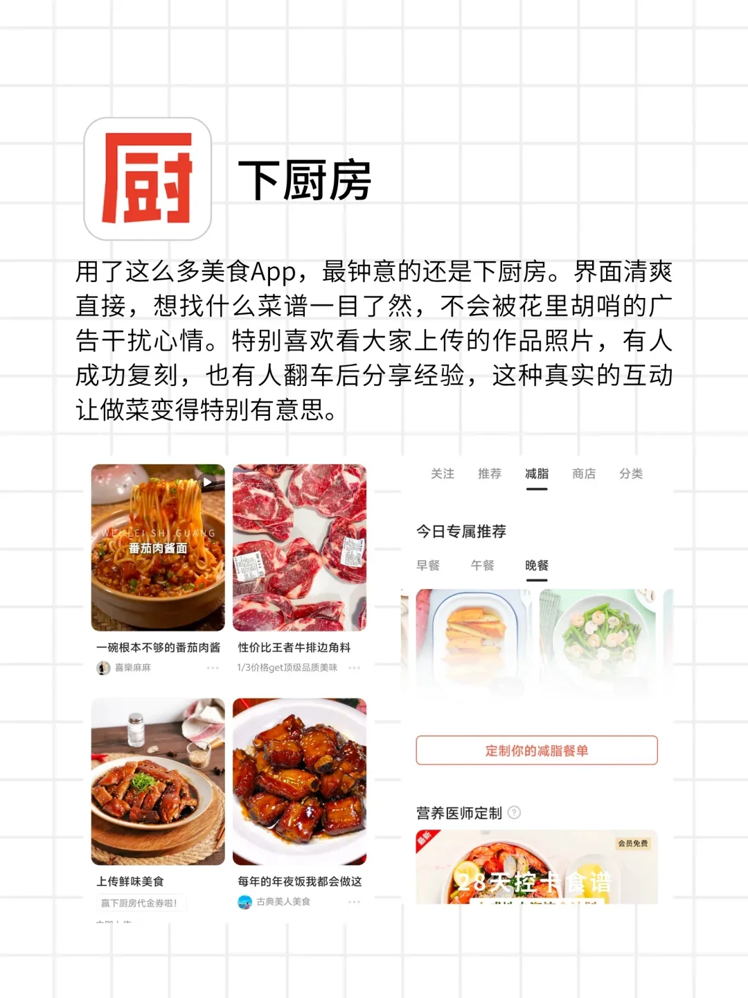 我愿意买终身会员的3个App