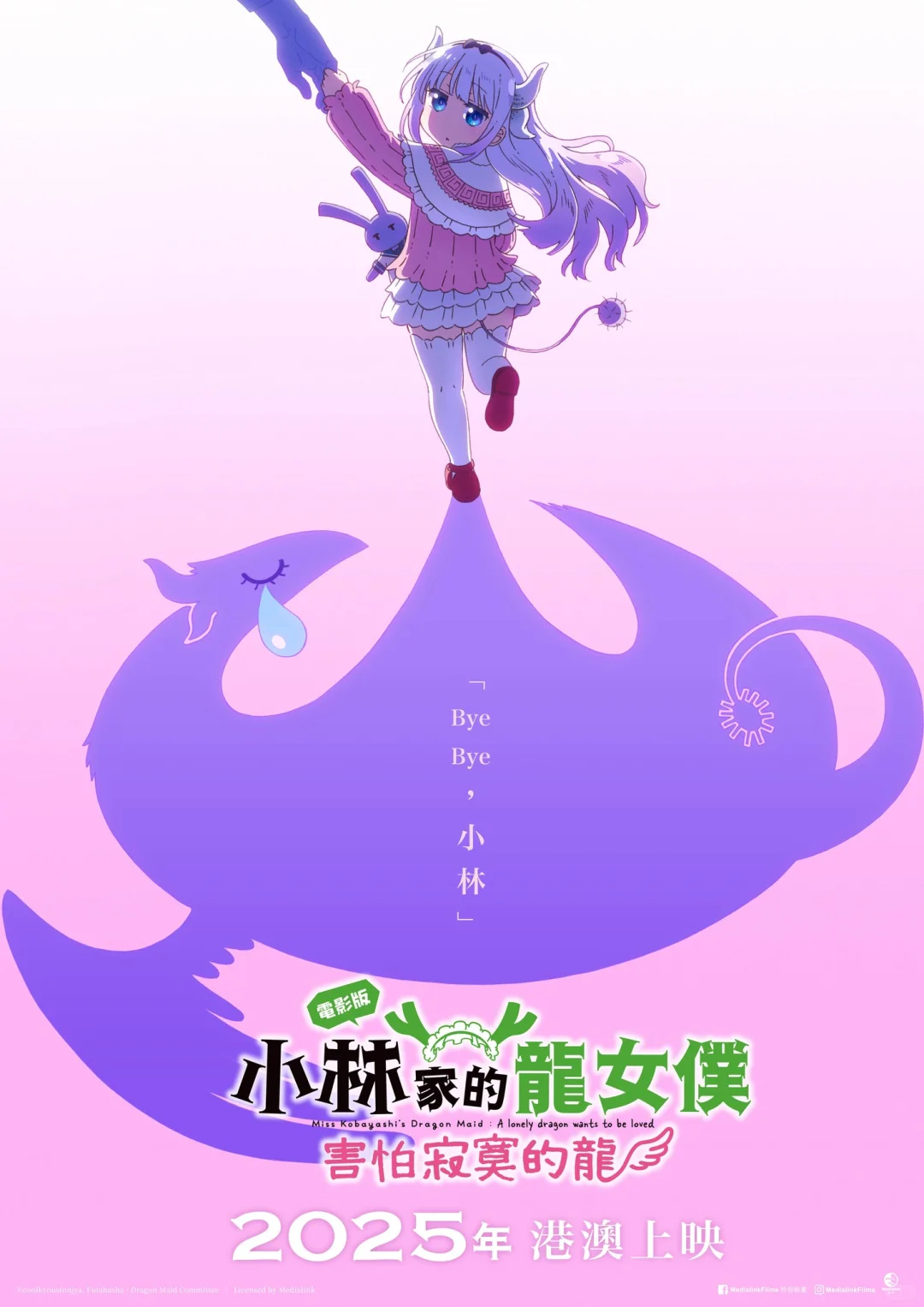 🆘惊天的11月❗️上映电影最全盘点❗️