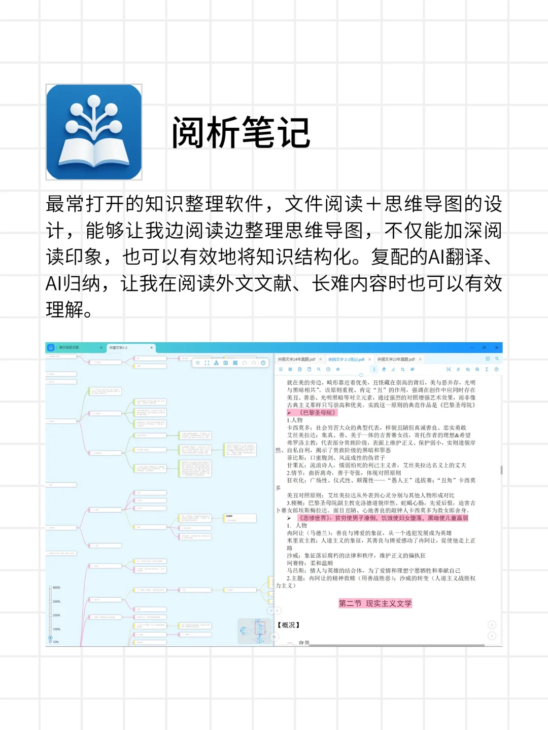 我愿意买终身会员的3个App