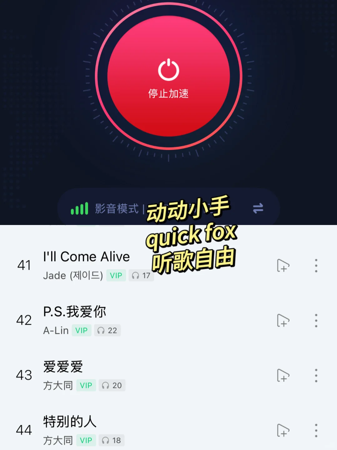 🇰🇷韩国生活必备app分享