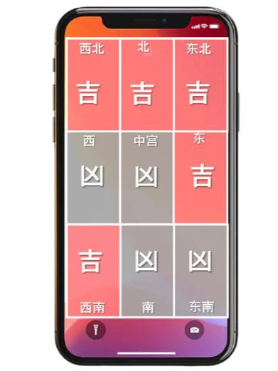 救命！这个手机开运法，居然让我运气暴涨了